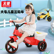 Taipu childrens tricycle 2-6 years old male and female baby toy car Bicycle light can sit and ride light pedal D