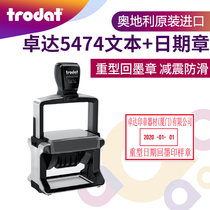 Zhuoda Trodat back ink seal 5474 atomic seal automatic seal flip seal continuous seal flip seal heavy metal frame seal with date up and down print