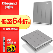 TCL Rogue silver color four open single control grey 4 open four home wall lamp switch 86 type deep sand silver