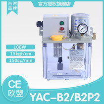YAC-B2 B2P2 Taiwan Yuxiang Shengxiang electric oiler ISHAN YAC-B2P2 parts