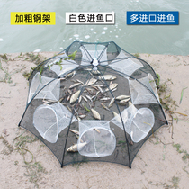 Fishing tools Automatic shrimp cage fishing cage fishing net Fishing net Shrimp net fish cage Fishing folding crab cage Small fish net