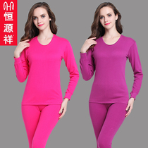 Constant Source Xiang Cotton Sweater Suit Pure Color Pure Cotton Loose Low Round Collar Autumn Clothes Autumn Pants In Thick Cotton Womens Underwear Beating Bottom