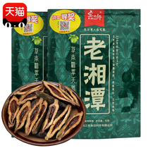 Old Xiangtan betel nut 5 yuan 10 packs of tobacco fruit Binglang Hunan specialty Binzhiro Qingguo Penang