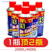 Car powerful screw loosening agent Lingmetal universal anti-rust lubricant derusting artifact de-rust removal agent spray