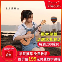 Ukulele male and female beginner students adult veneer 23 inch 26 inch childrens introductory ukulele small guitar