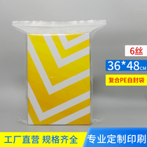 Ziplock bag small transparent sealed pocket clothes storage large thick plastic sealed bag customized 36*48*6 Silk