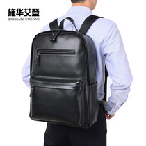 Swaraden backpack men's top layer leather leather business office travel large capacity tide brand backpack men