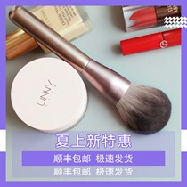 Subjected to the wolf grape loose brush beginner single brush eyeshadow brush lip brush contour brush concealer brush Cangzhou