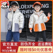 Snoopy Snoby spelled childrens down clothes 90 white duck suede CUHK fair-collar windproof warm and thick fashion