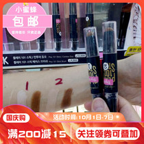 Korea Alice Hut PLAY101 Double Head Highlight Repair Stick Nose Shadow Thin Face Concealer Silkworm Dual Pen