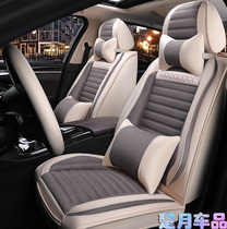 Chevrolet Cruze seat cover 15 years old new four seasons all-inclusive special Chevrolet car seat cushion linen art ae