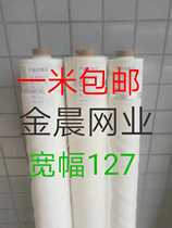 Screen screen printing screen screen printing polyester screen printing mesh screen printing polyester screen printing mesh 200 mesh 300 mesh 420 mesh