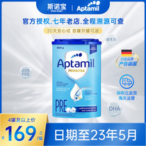 Germany loves him Mepree first paragraph newborn baby milk powder for a baby formula Formula Milk Powder Classic version of Easy Lepot