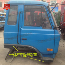 Adapt to Dongfeng 153 old wheel cover wheel eyebrow wheel shell eyebrow plate violet parts Shaanqi Huashan ten parts