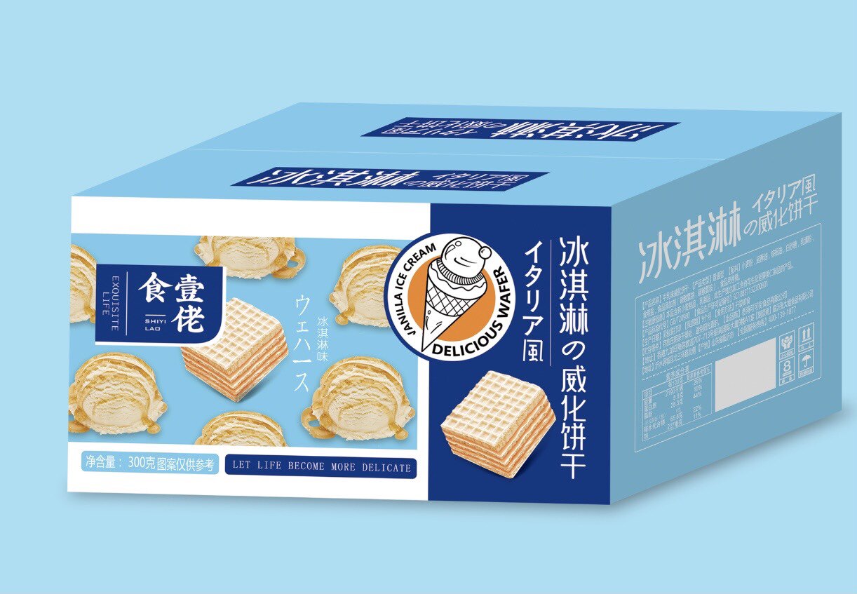 Eating One-man Ice Cream Sandwich Pie Net Red Food One Guy Ice Cream Vegan Breakfast Milk Pastry Cookies 258g