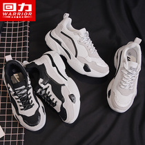 Huili Daddy Shoes Women 2021 Spring and Autumn New New Joker Small White Shoes Lightweight Breathing Sneakers Womens Style