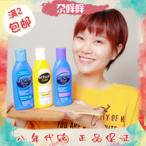 Selsun shampoo anti-itching oil fluffy no silicone oil Gold shampoo Dew 200ml Australia