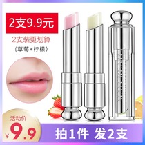 2) moisturizing the lipstick moisturizing and moisturizing the water and anti-dry crack male and female colorless lip care die peel down the lip gloss