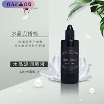 Babygenie Crystal Mud Pen Smell Smell Smell Aromatic without stimulating the carvings extending the non-sticky nail tool