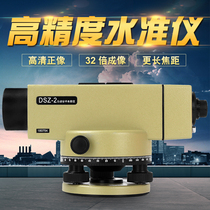 Sylatitude levelling instrument DSZ2 Optical level meter Transcript level Automatic leveling high-precision outdoor construction work measurement