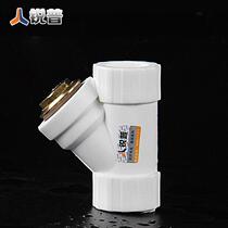 Hot sale ppr pipe fittings ppry type filter 20 25 32ppr filter ppr water pipe fittings