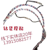 Qingqi Suzuki scooter Fengcai bumper QS125T-3 3AQS150-3 front and rear bumper bumper guard bar