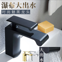 Waterfall faucet Nordic all-copper creative basin toilet basin washbasin washbasin hot and cold black matte faucet