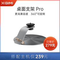 Ximi X-Desktop Stand Pro Desktop Stand