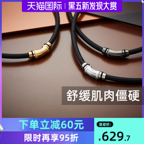 Colantotte Klang totian Japan direct mail magnet necklace cervical magnetic therapy health collar CREST R