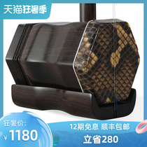 Xinghai ebony Erhu musical instrument introduction Adult children beginner professional playing factory direct Huqin