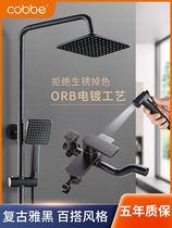 Cabe black shower set shower bathroom bathroom constant temperature toilet household full copper bath shower head