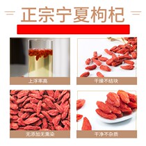Zhengzong Grade Wolfberry Red Wolfberry Head Stubble New Stock Canned 250 gr Medlar Ningxia