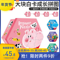 TOI Tuyi Large Block Early Education Puzzle Children's Educational Toys Baby Baby 2-3-4 Years Old Boys and Girls Jigsaw