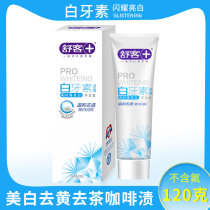 Shuke white tooth shine bright white toothpaste 120g Lady whitening teeth yellow to tea coffee stains