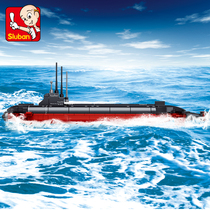 Small Luban simulation assembly building blocks aircraft carrier combat nuclear submarine children development intellectual military building blocks