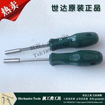 Shida 61002 6 3MM Series Spin Head Swipe 1 4x 100MM Tool Bar with Magnetic Original