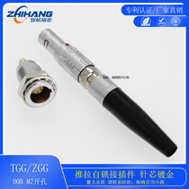 Zhihang precision push-pull self-locking connector precision metal quick connector plug socket 00bfgg5 core plug
