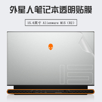 Alienware alien M15-R2 shell film ALW15M transparent sticker 15 6 inch body protective film nine generation laptop keyboard cover screen film anti-scratch