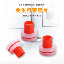 4 points Silicon pad chip ppr accessories triangle valve faucet need not be replaced with a free sealing ring for rapid installation