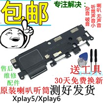 vivo Xplay5 speaker external xplay5a speaker ringing Xplay6 speaker original earpiece ringing