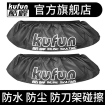Kufeng kufun Roller Skates roller skates Speed skates knife holder covers sandproof and waterproof storage accessories