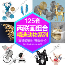 Decorative painting core abstract cartoon hand-painted animal elk bear two combined electronic picture design material