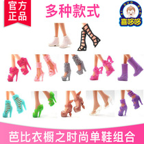 Girls toys Barbie shoes Princess Crystal Shoes Girls House Barbie shoes High heels
