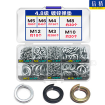Play Pads Box Fit Small Sample Galvanized Washer GB93 Bounce Pad Plated White Opening Spring Spacer M3M4681012