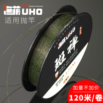 Second generation invisible spotted fishing line Competitive fishing line Imported color-changing fishing line main sub-line table fishing nylon line