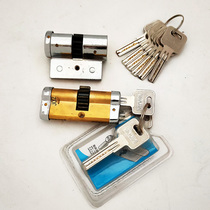 Vintage HangYing Hawk gear lock core group lift gold Yida 75 Bond Aviation Eagle iron frame c-class ten teeth 64