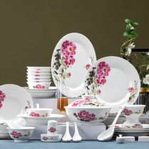 Red Leaf Porcelain Official Flagship Store 56 Head Country Color Tianxiang Chinese Dishes Cutlery Suit Jingdezhen Ceramics Home