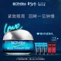 (Tanabata gift)Biotherm Lady Blue Source Eye Cream 15ml firming and lightening dark circles and fine lines