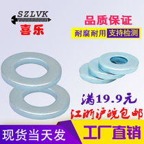 DIN7349 shaft heavy washer increase by thickening flat washer M4M5M6M8M10M12M14M18