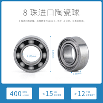 Dental Phone Bearings High Speed Cell Phone Ceramic Bearings SR144 Ultra Silent High Temperature Resistant Eight Beads Ceramic Bearings